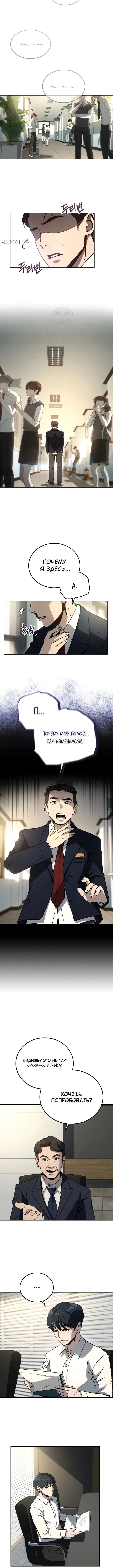 Page 3.001