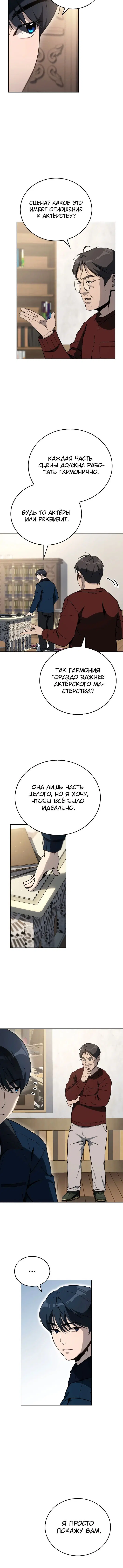 Page 3.001