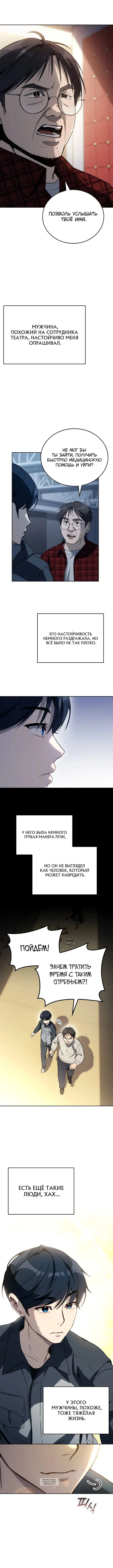 Page 3.000