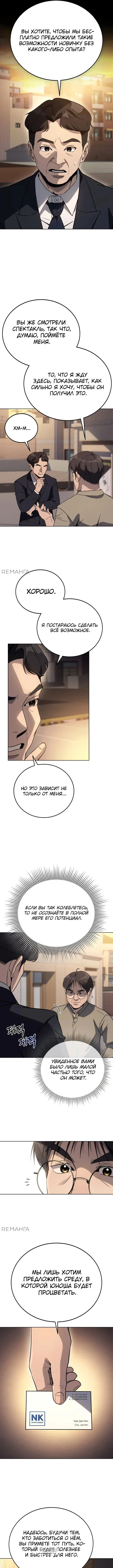 Page 3.000