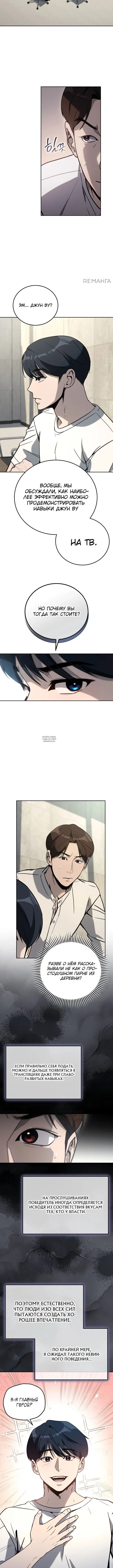 Page 3.001