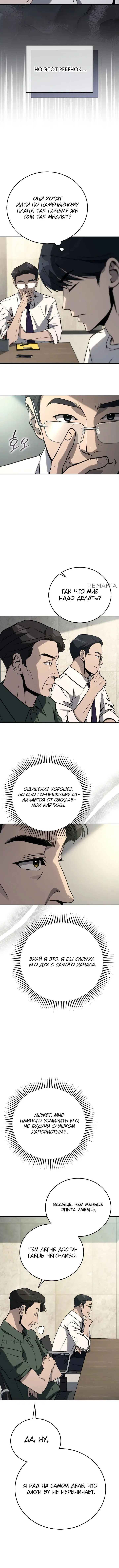 Page 3.002