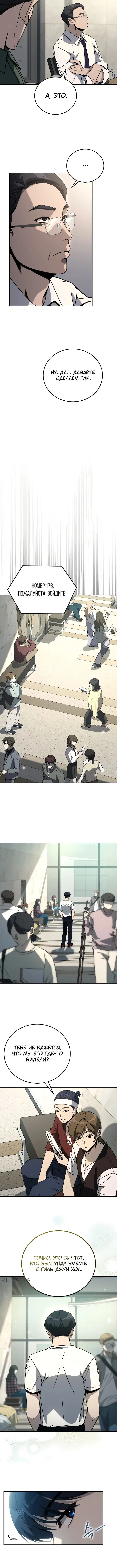 Page 3.002