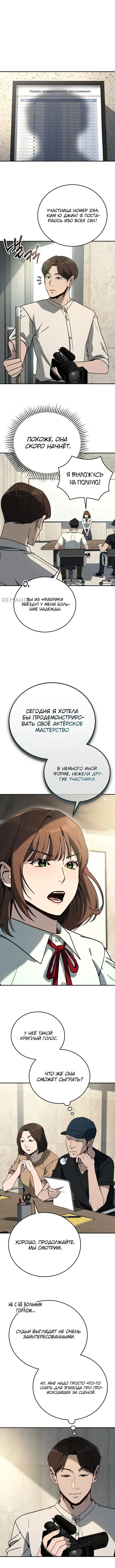 Page 3.002