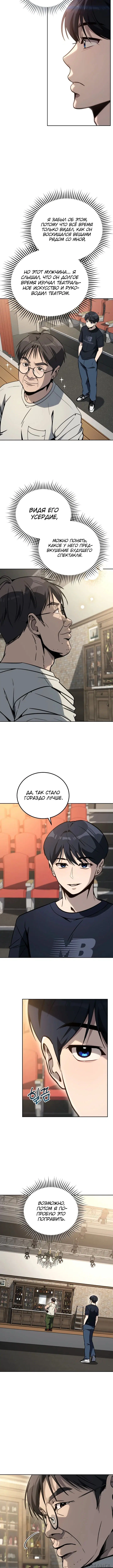 Page 3.001