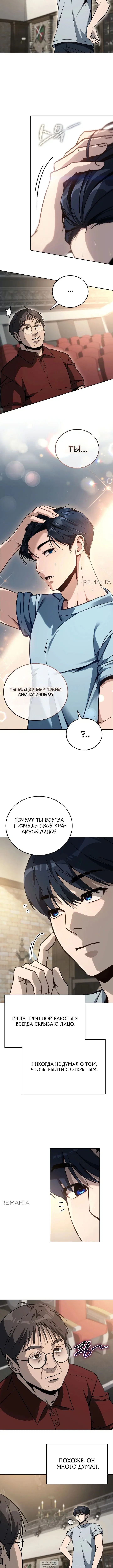 Page 3.000