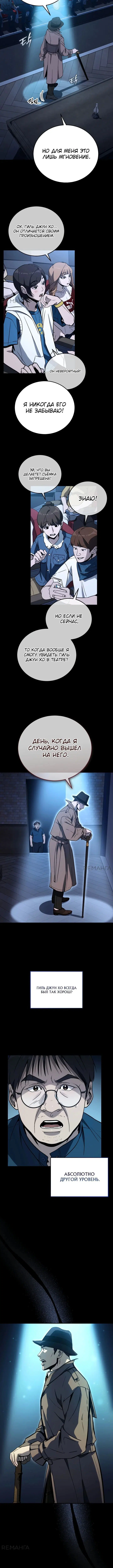Page 3.001