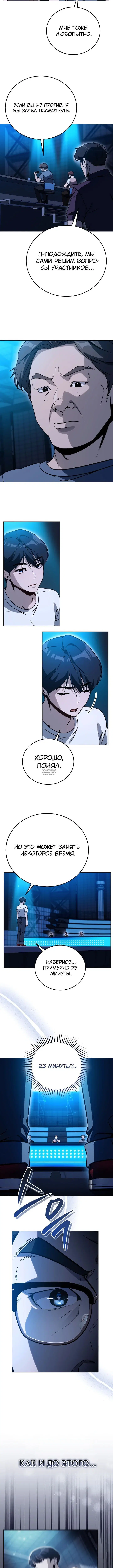 Page 3.001