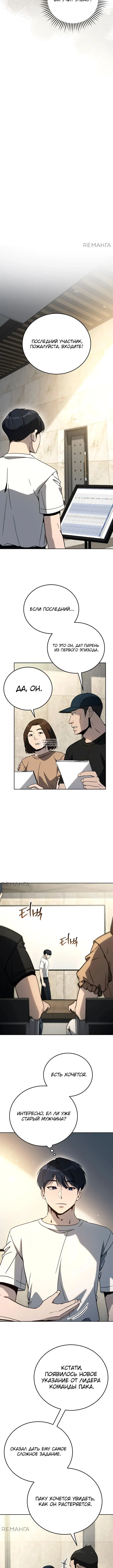 Page 3.001