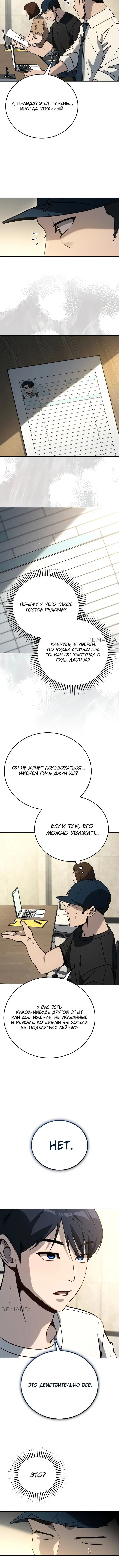 Page 3.002