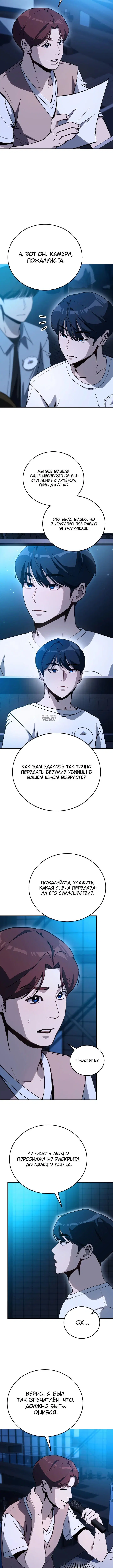 Page 3.001
