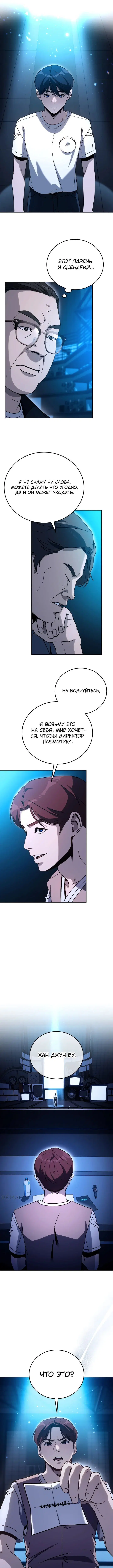Page 3.000