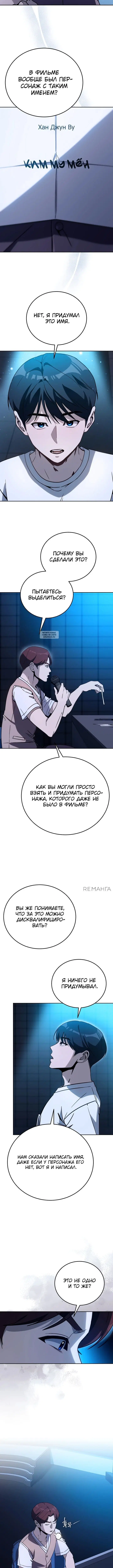 Page 3.001