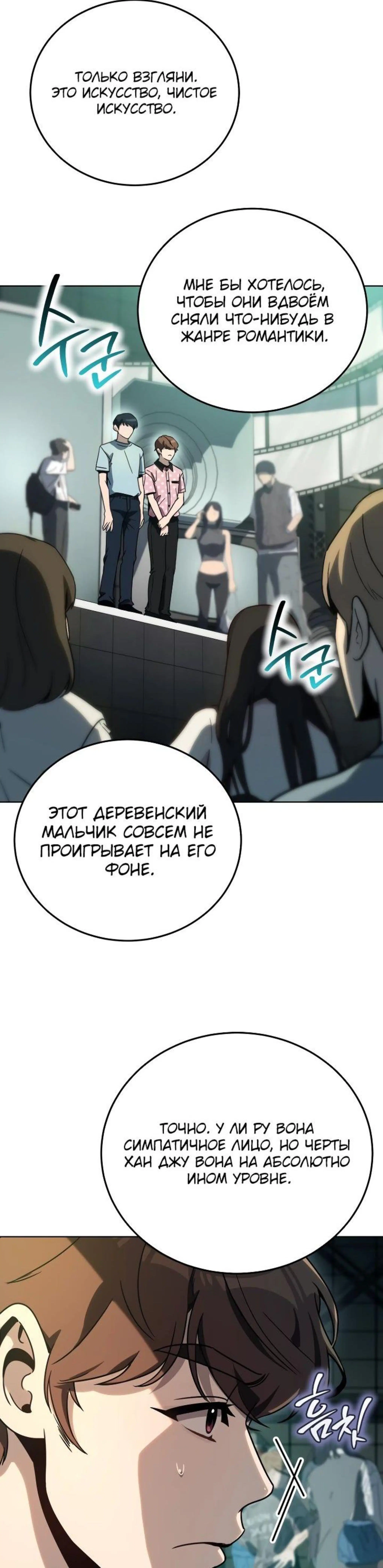 Page 3.002