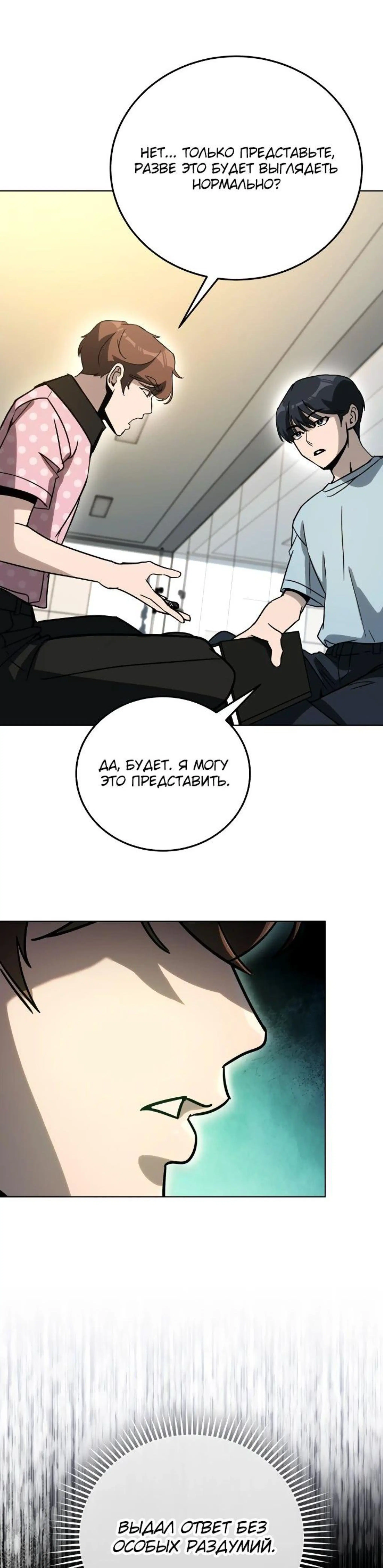 Page 3.002