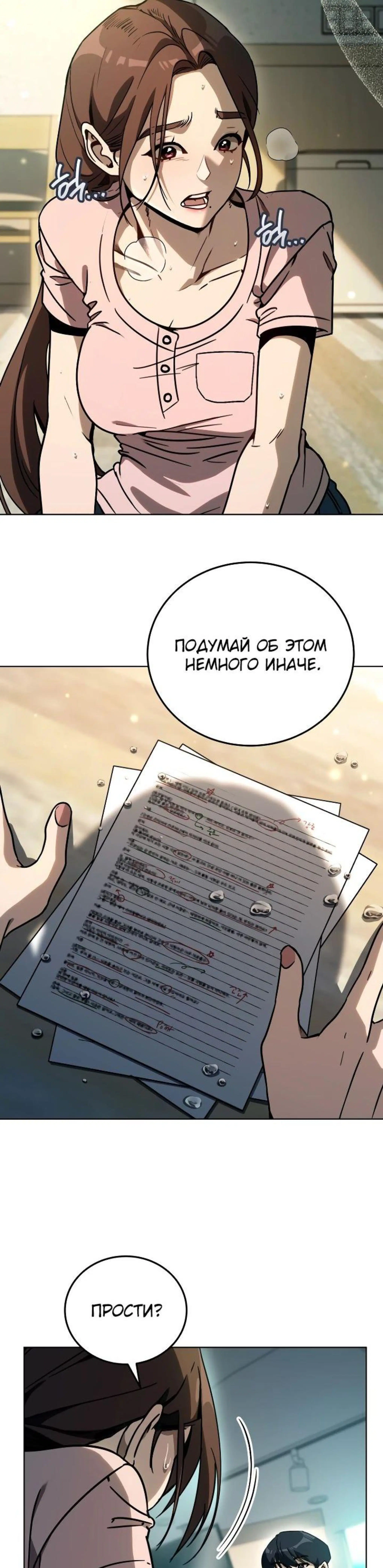Page 3.002