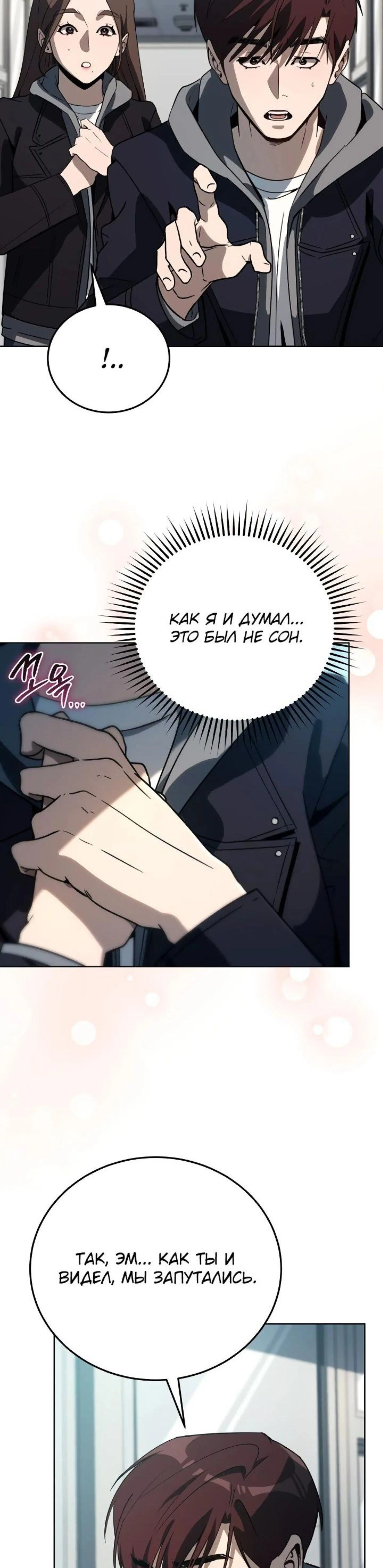 Page 3.002