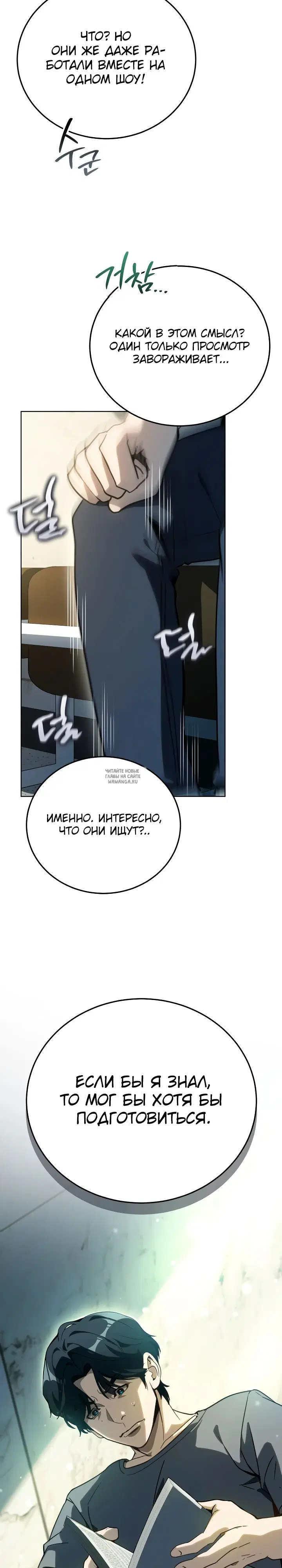 Page 3.000
