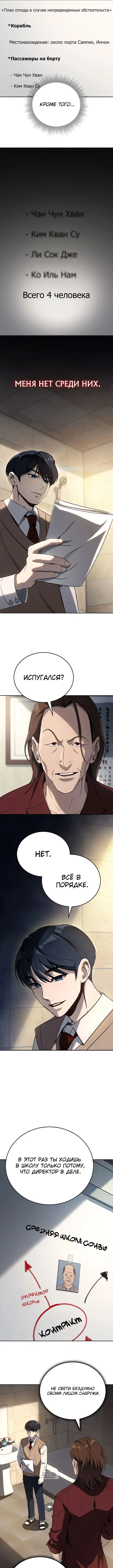 Page 4.000