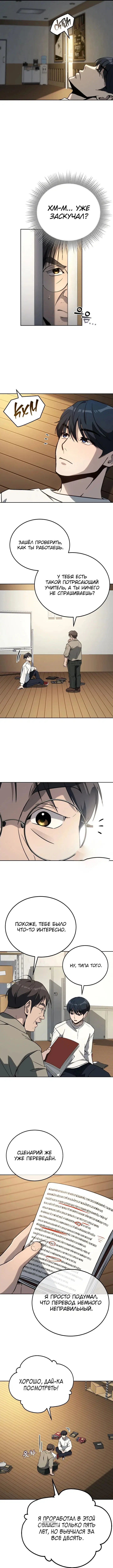 Page 4.000