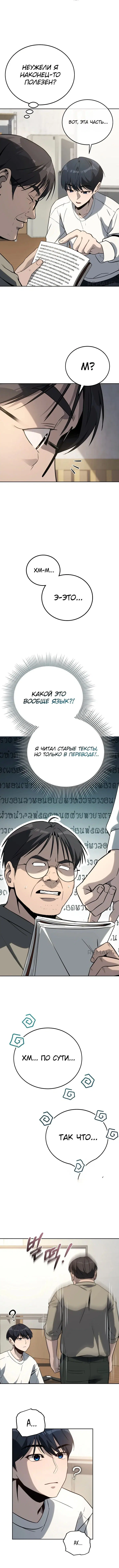 Page 4.001
