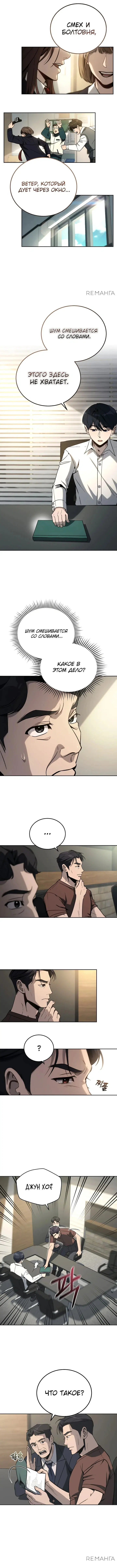 Page 4.001