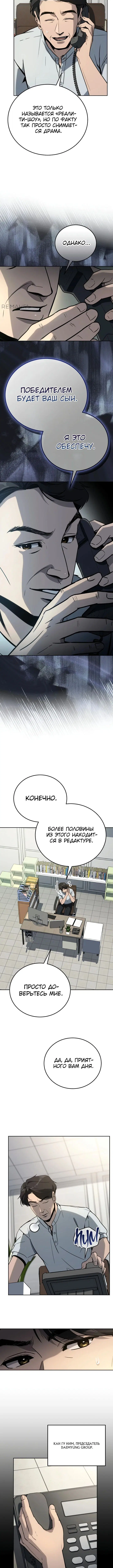 Page 4.001