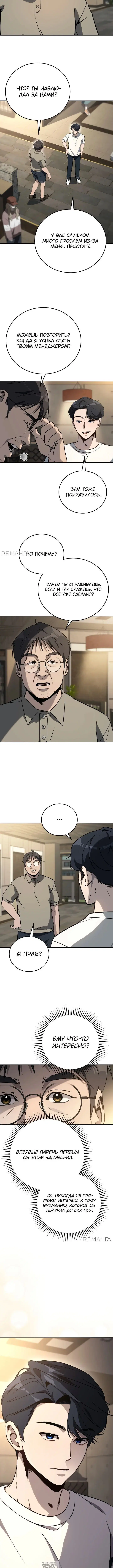 Page 4.000