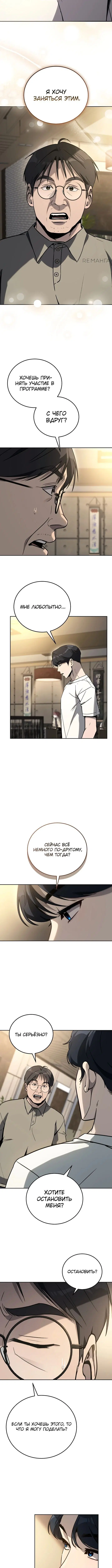 Page 4.001
