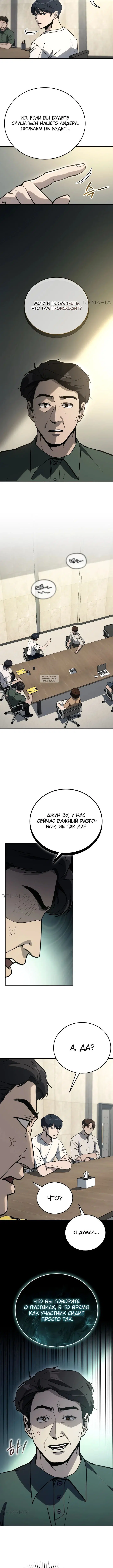 Page 4.001