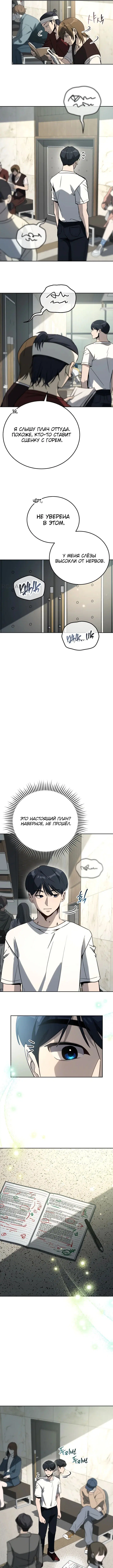 Page 4.000