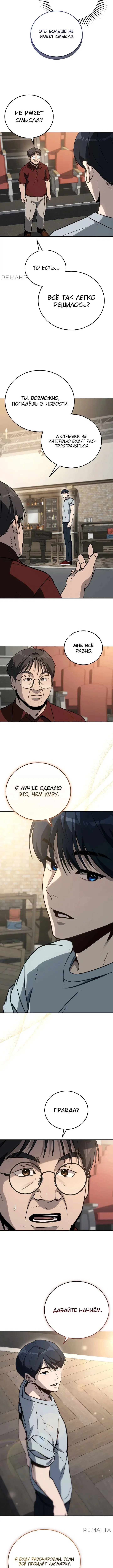 Page 4.001