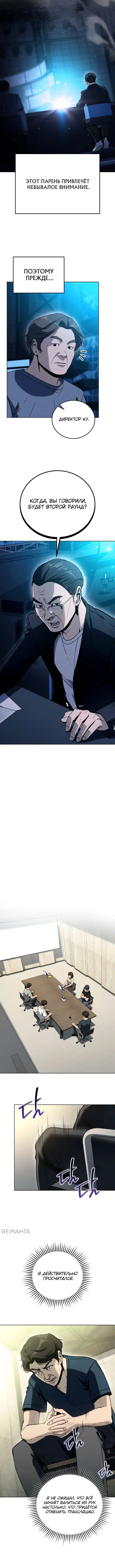 Page 4.002