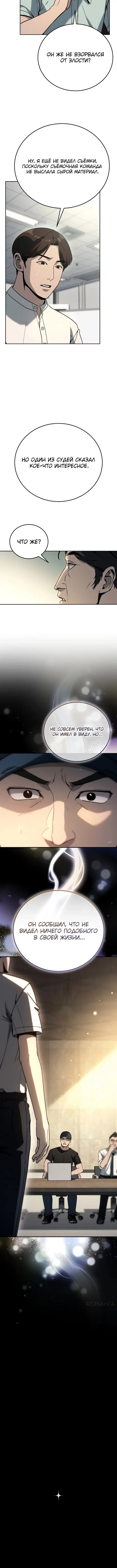 Page 4.002