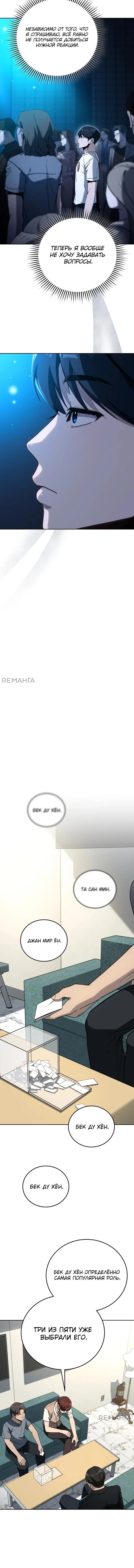 Page 4.002