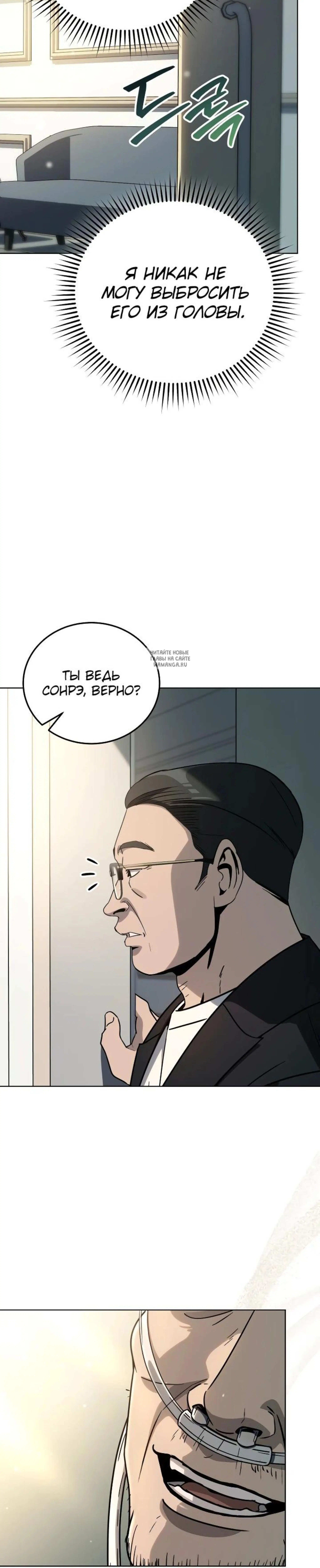 Page 4.001
