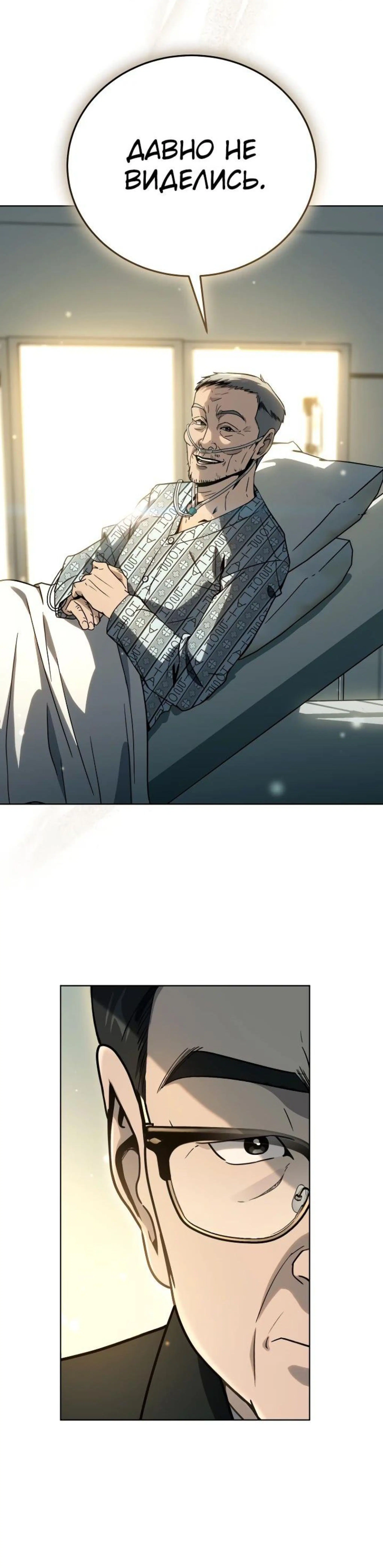 Page 4.002