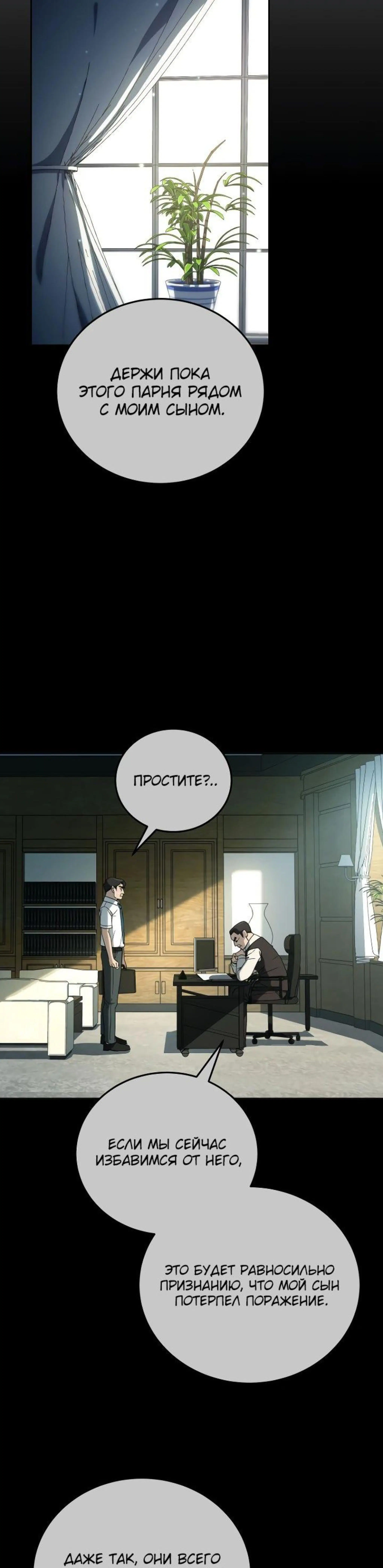 Page 4.002