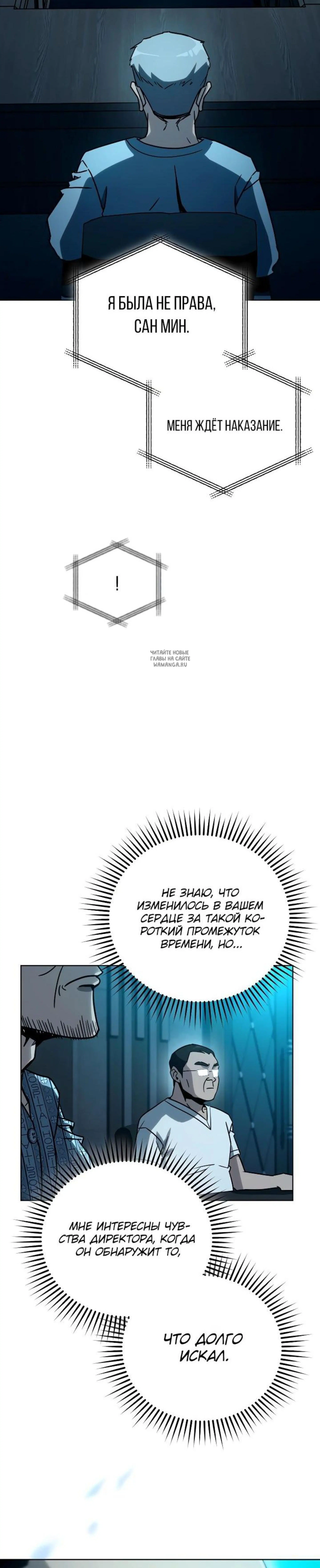 Page 4.001