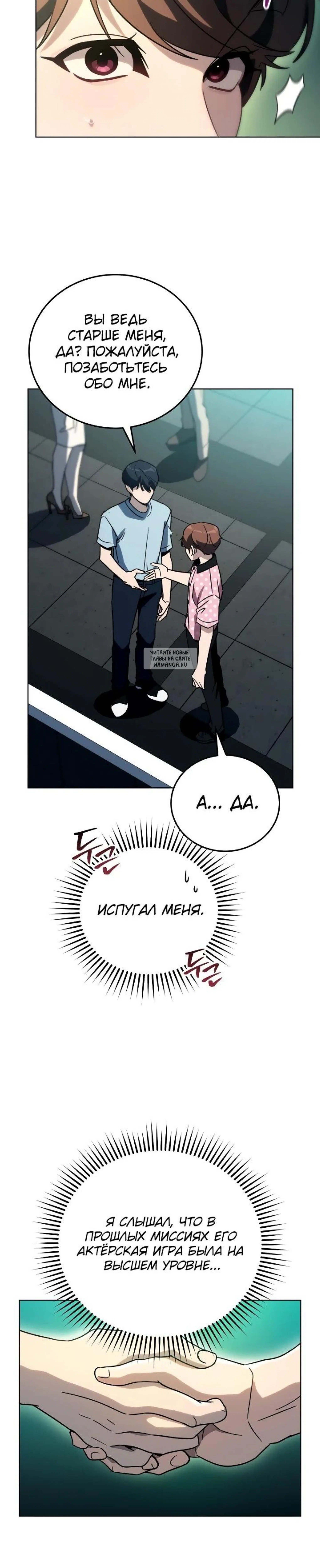 Page 4.001