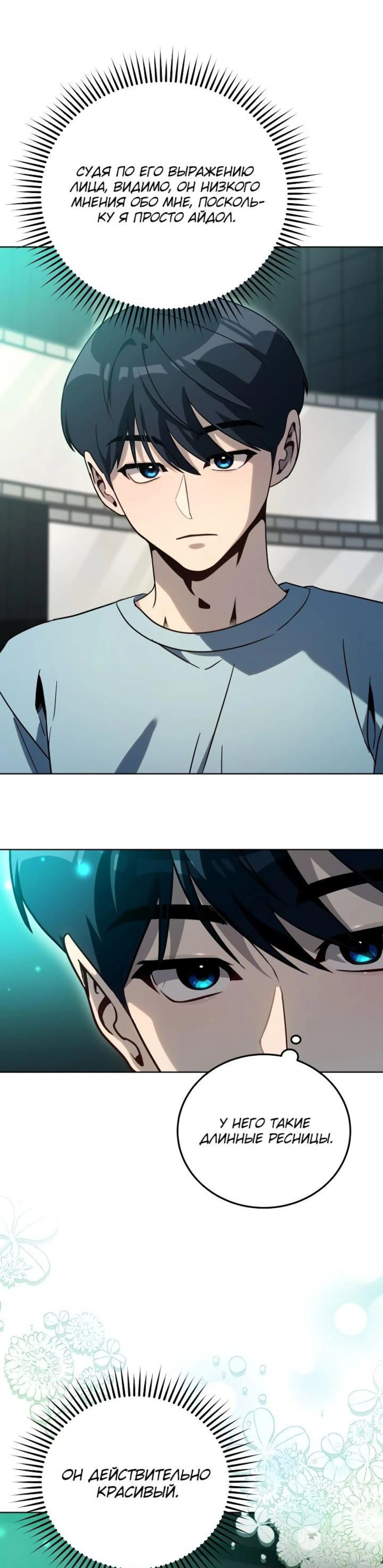 Page 4.002