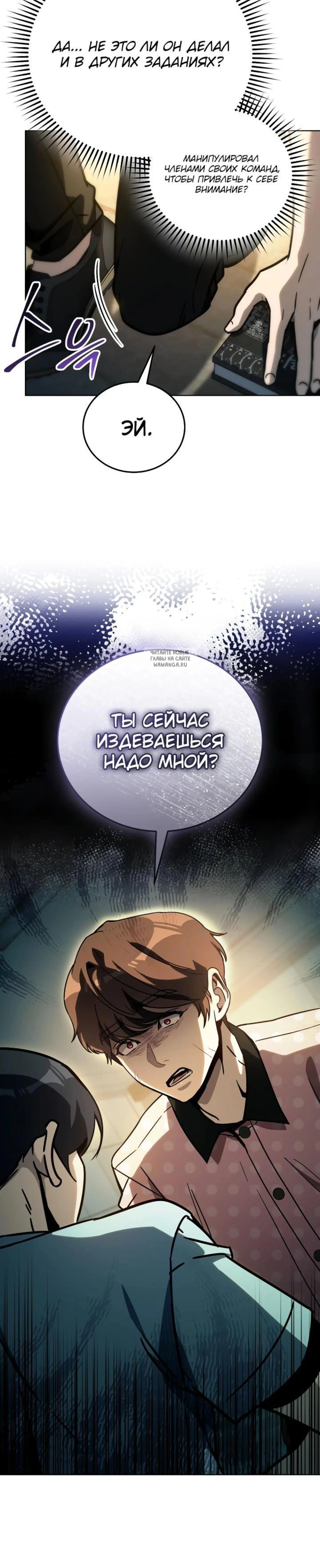 Page 4.001
