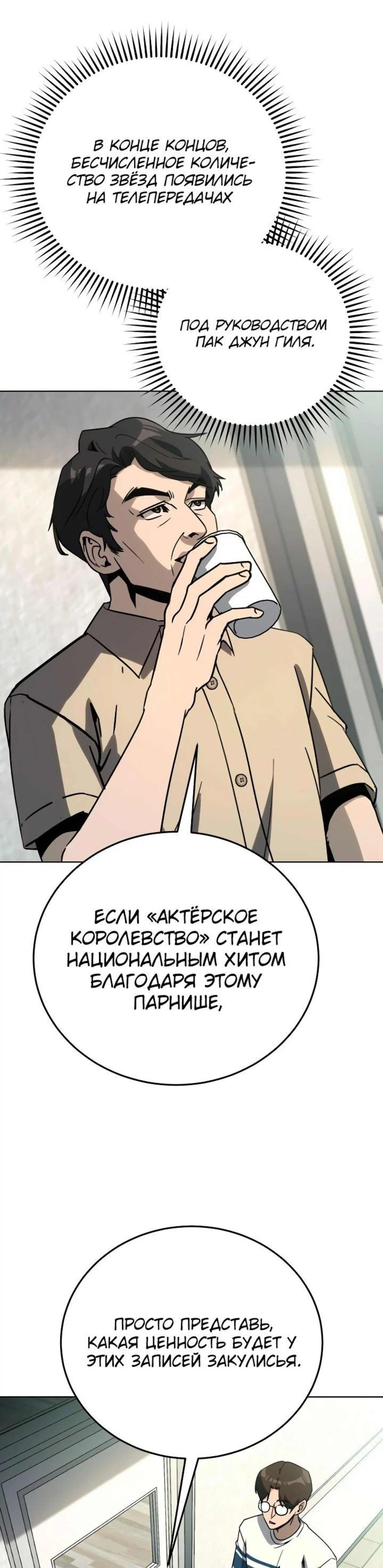 Page 4.002