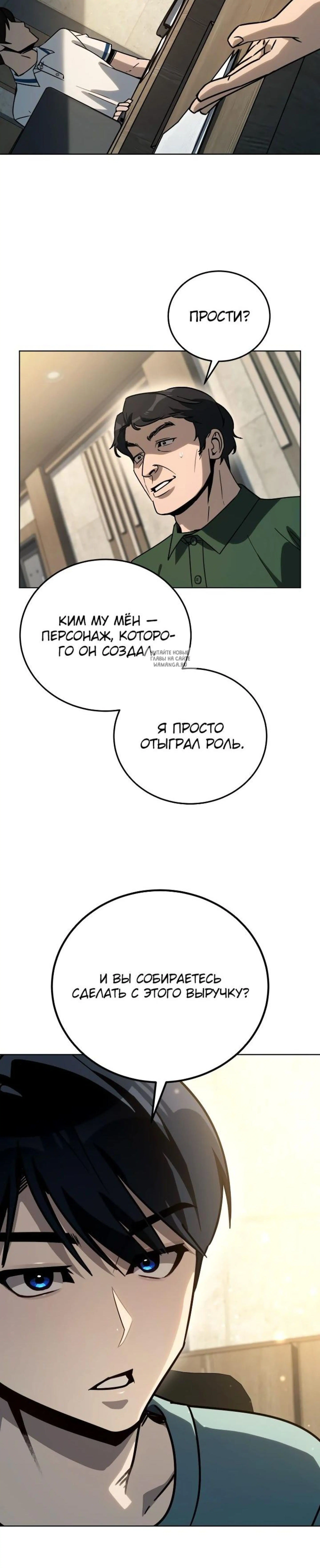 Page 4.001