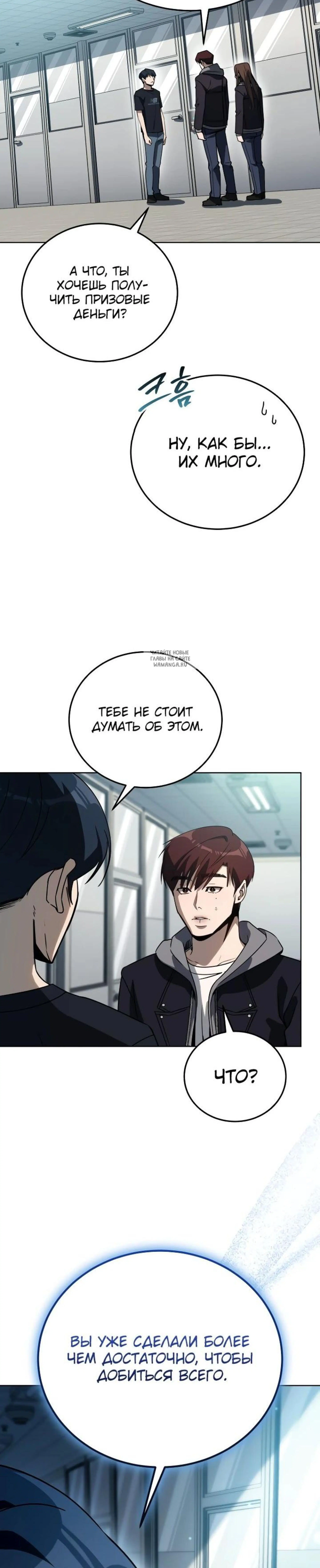 Page 4.001