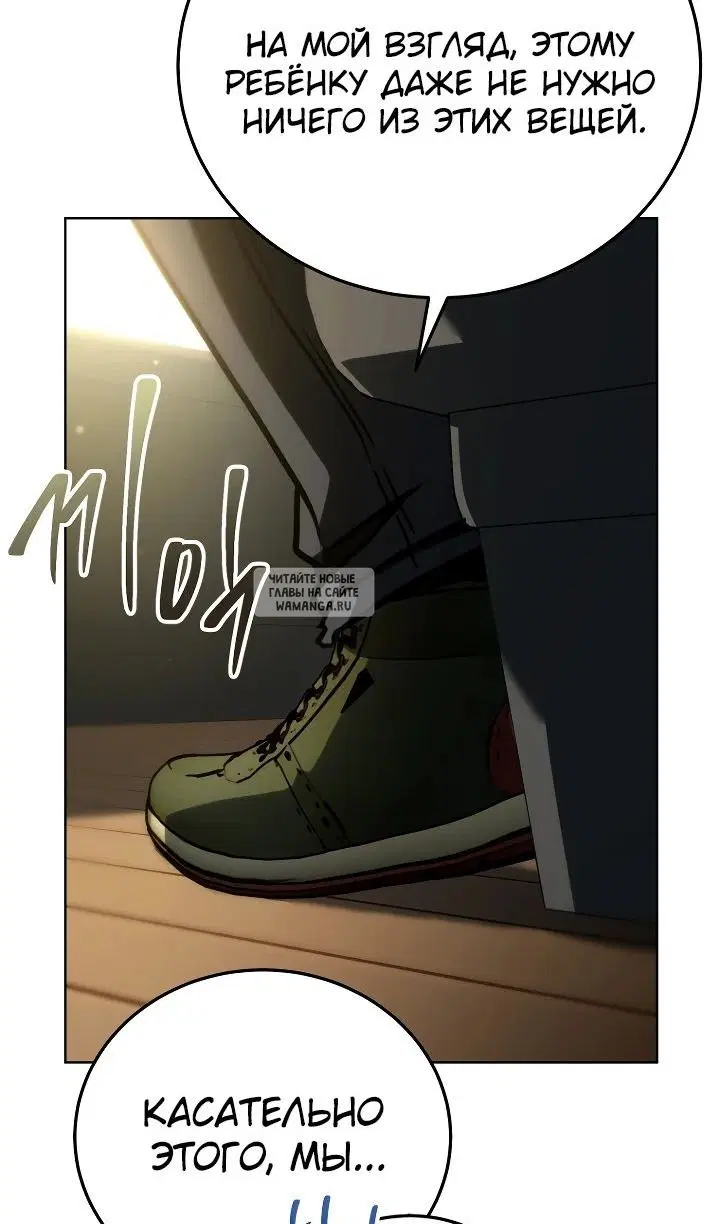 Page 54.000