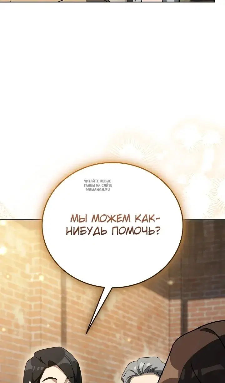 Page 54.000