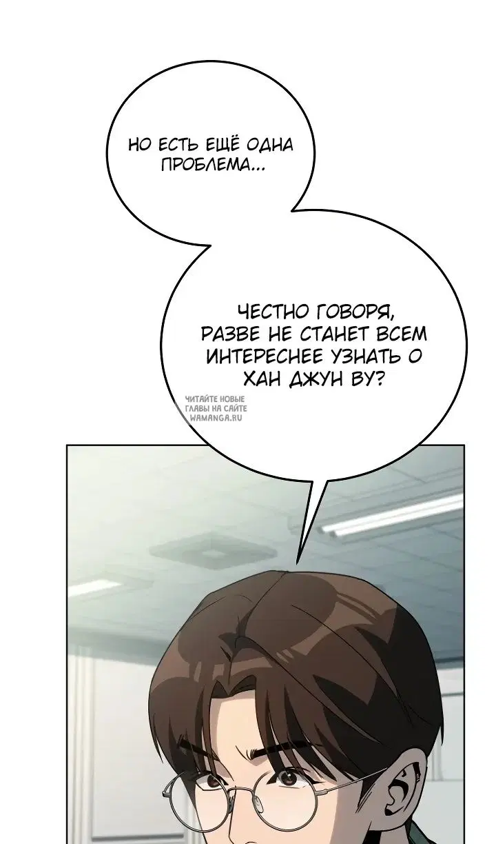 Page 54.000