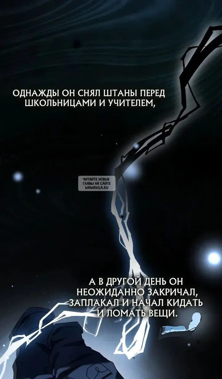 Page 54.000