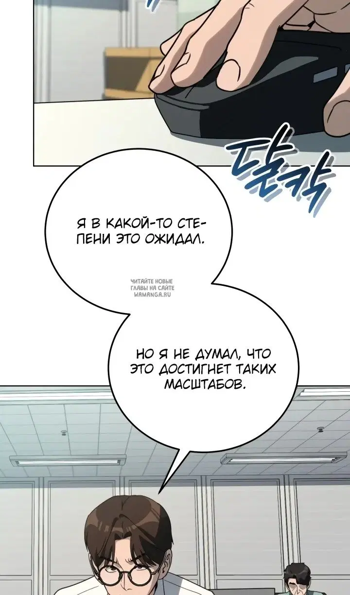Page 55.000